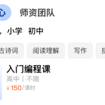 校外培训机构家长端app最新版 校外培训机构家长端app最新版