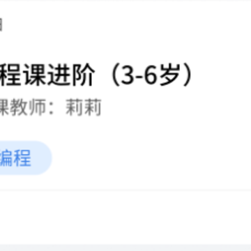 校外培训机构家长端app最新版 校外培训机构家长端app最新版