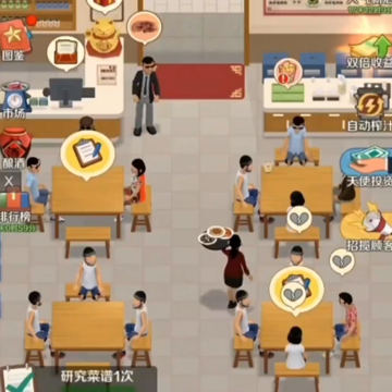 赶山赶海开饭店 赶山赶海开饭店