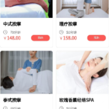 海豚上门按摩app 海豚上门按摩app