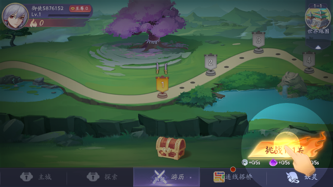 风之国 风之国