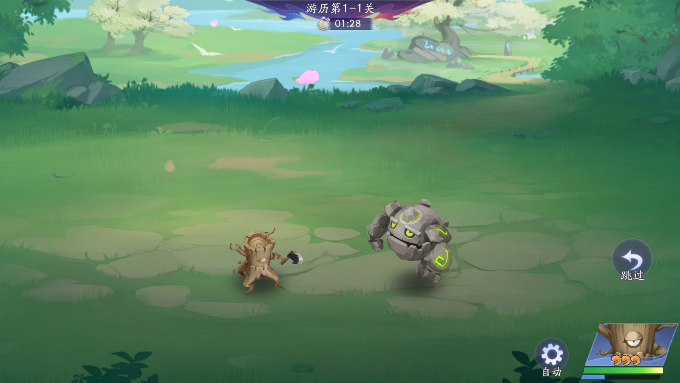 风之国 风之国