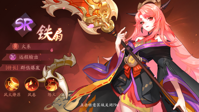 风之国 风之国