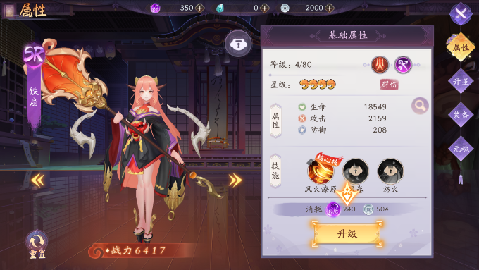 风之国 风之国