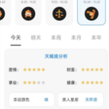 ׼������Ԥ������app