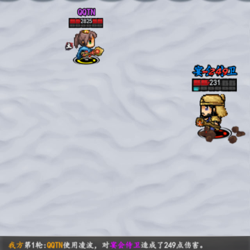 雄霸三国像素 雄霸三国像素