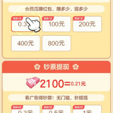 �ϳɴ����Ӻ����