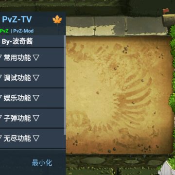 植物大战僵尸失望支线 植物大战僵尸失望支线