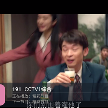 神仙直播 神仙直播