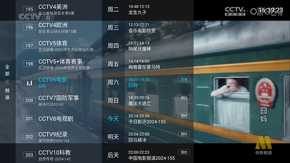 神仙直播 神仙直播