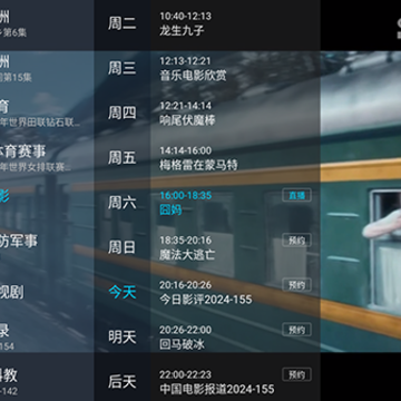 神仙直播 神仙直播