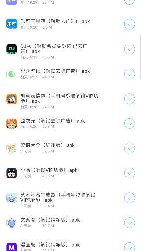 小晨软件库 小晨软件库