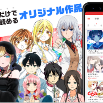 Sunday Web漫画 Sunday Web漫画