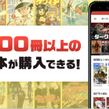 Sunday Web漫画 Sunday Web漫画