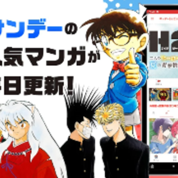 Sunday Web漫画 Sunday Web漫画