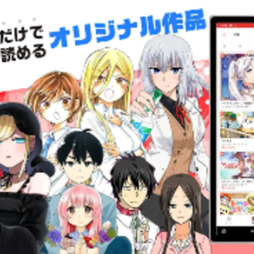Sunday Web漫画 Sunday Web漫画