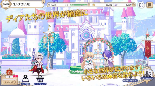 恶魔王子与提线木偶 恶魔王子与提线木偶