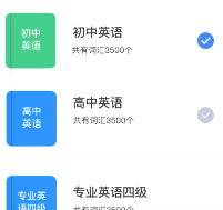 多语游外语学习app 多语游外语学习app