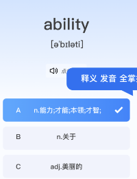 多语游外语学习app 多语游外语学习app