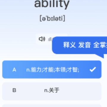 ����������ѧϰapp