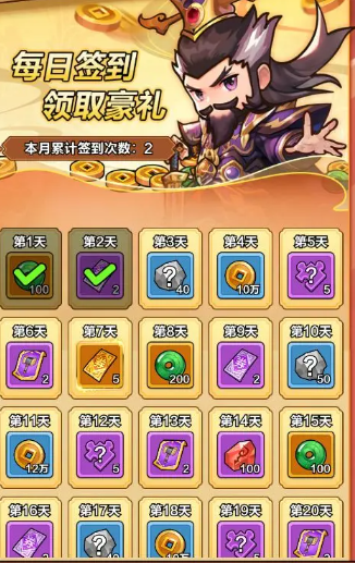 向前冲游戏 向前冲游戏