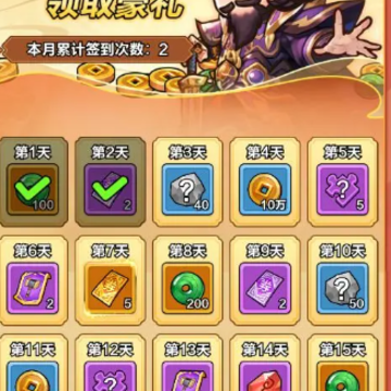 向前冲游戏 向前冲游戏