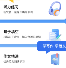 多语游外语学习app 多语游外语学习app