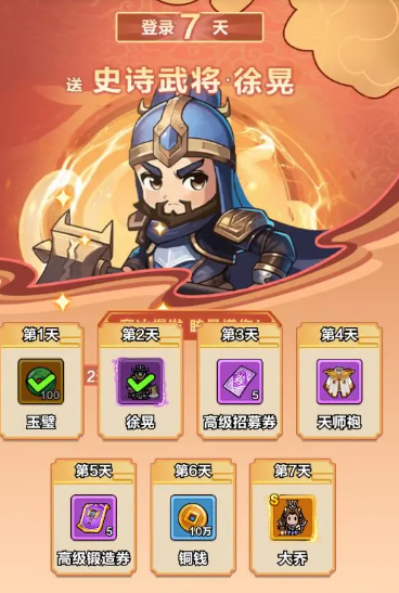 向前冲游戏 向前冲游戏