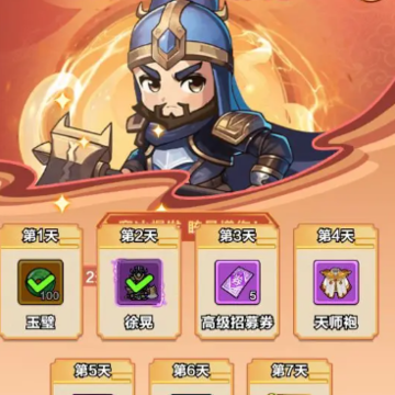 向前冲游戏 向前冲游戏