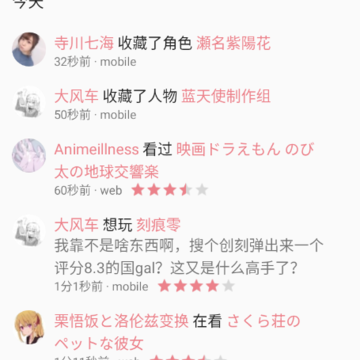 Bangumi����ƻ�