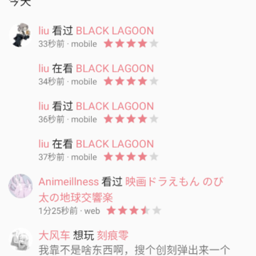 Bangumi����ƻ�