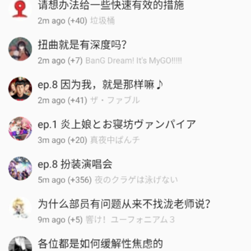 Bangumi����ƻ�
