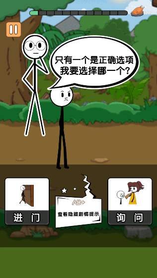 火柴人大逃杀第二季 火柴人大逃杀第二季