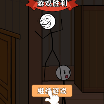 ����˴���ɱ�ڶ���