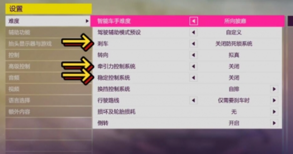 速度齿轮游戏 速度齿轮游戏