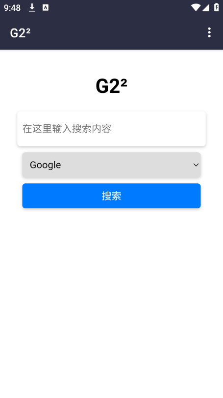 G2浏览器(G22^) G2浏览器(G22^)