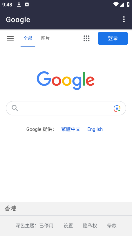 G2浏览器(G22^) G2浏览器(G22^)