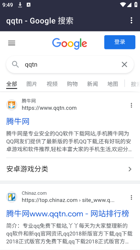 G2浏览器(G22^) G2浏览器(G22^)