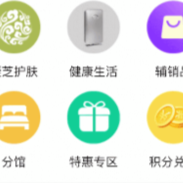 知会云平台 知会云平台
