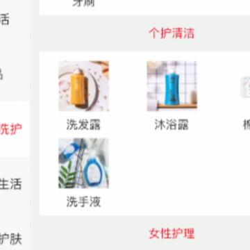 知会云平台 知会云平台