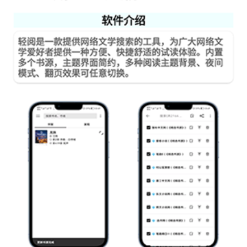 超星软件库 超星软件库
