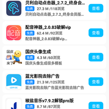 超星软件库 超星软件库