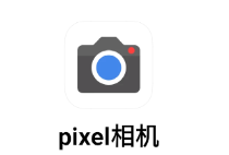 pixel像素相机app pixel像素相机app