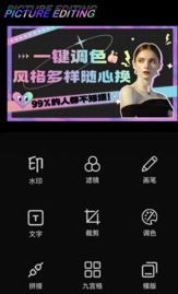 pixel像素相机app pixel像素相机app