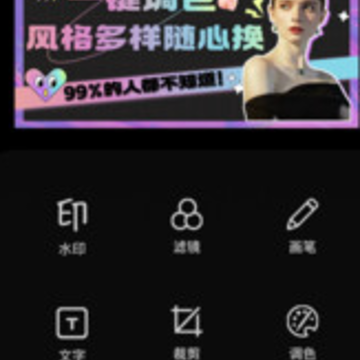 pixel像素相机app pixel像素相机app