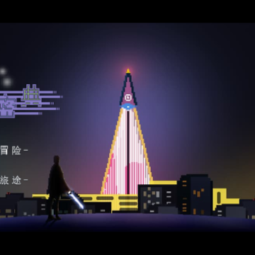 九劫密典 九劫密典