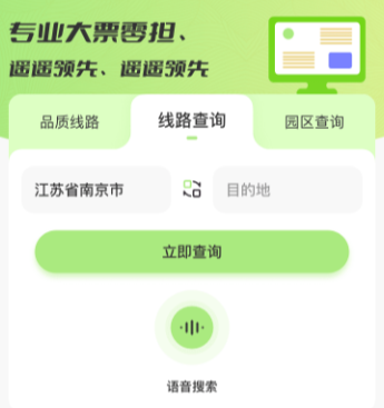 ���㵣����APP