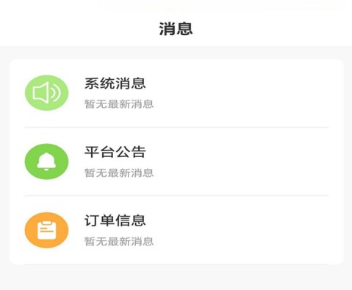���㵣����APP