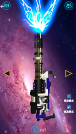 星战激光剑模拟器 星战激光剑模拟器