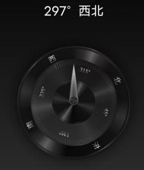 掌上海拔测量仪app 掌上海拔测量仪app